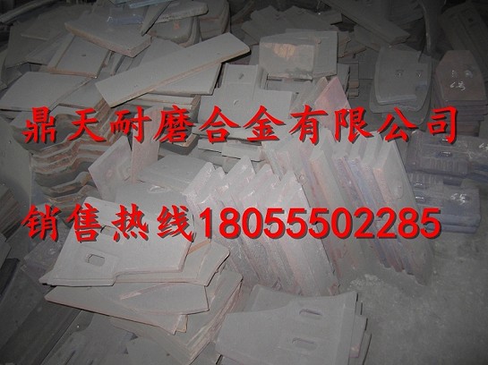 三一重工180站強制式攪拌機耐磨襯板、耐磨葉片、側刮刀廠(chǎng)家