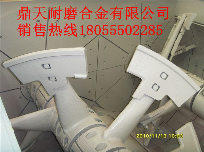 山東建友3方攪拌機中拌葉、側葉片、攪拌臂批發(fā)