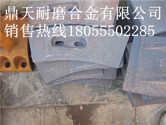 山東圓友2000攪拌機側襯板、側刮刀、側下刮刀廠(chǎng)家
