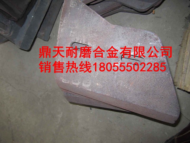 南通通球750混凝土攪拌站中葉片、側葉片、兩端襯板銷(xiāo)售處