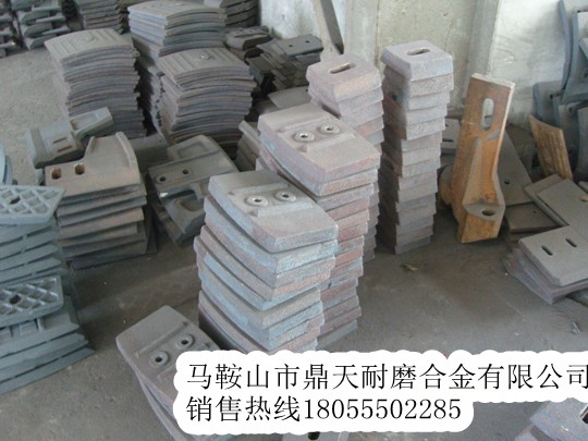 遼寧海諾1方攪拌主機側襯板、側刮刀、側下刮刀生產(chǎn)廠(chǎng)商