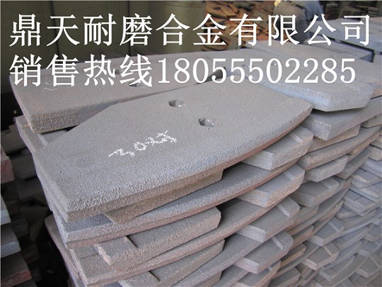 泰安岳首2000攪拌主機弧襯板、中刮刀、側刮刀廠(chǎng)家報價(jià)