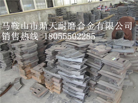 福建天源120站攪拌主機中拌葉、側葉片、攪拌臂廠(chǎng)家