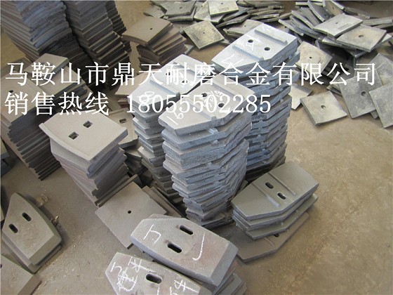 山東博創(chuàng  )、山東建友JS1000、JS1500攪拌葉片、弧形襯板低價(jià)供應