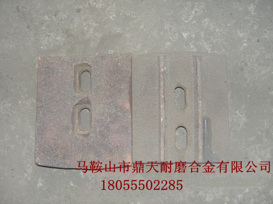 南方路機水穩拌合機攪拌葉片、南方路機拌葉片、攪拌臂價(jià)格