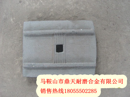 無(wú)錫雪桃水穩拌合機攪拌葉片、無(wú)錫雪桃葉片、攪拌臂制造商
