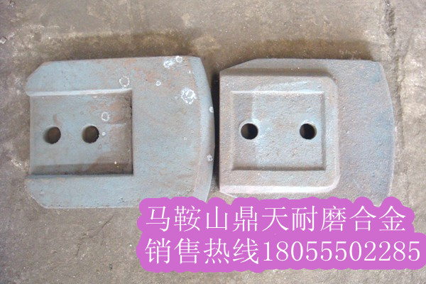 鼎盛天工二灰拌合機葉片、鼎盛天工拌葉片、攪拌臂尺寸