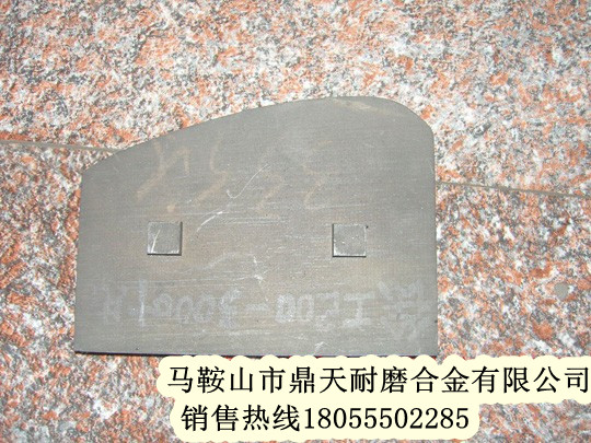 徐工400穩定土拌葉片、徐工攪拌葉片、攪拌臂制造商