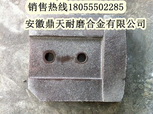 北聯(lián)重科400好質(zhì)量水穩站攪拌葉片、攪拌臂生產(chǎn)廠(chǎng)家
