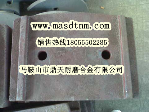 網(wǎng)上推廣南陽(yáng)陸德穩定土拌合機配件，南陽(yáng)陸德600攪拌臂