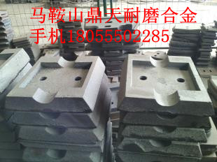 泰安岳首穩定土廠(chǎng)拌機葉片、攪拌臂質(zhì)優(yōu)價(jià)廉