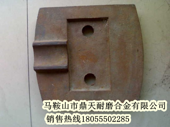 西安華山穩定土葉片，西安華山穩定土攪拌葉片、攪拌臂廠(chǎng)家促銷(xiāo)