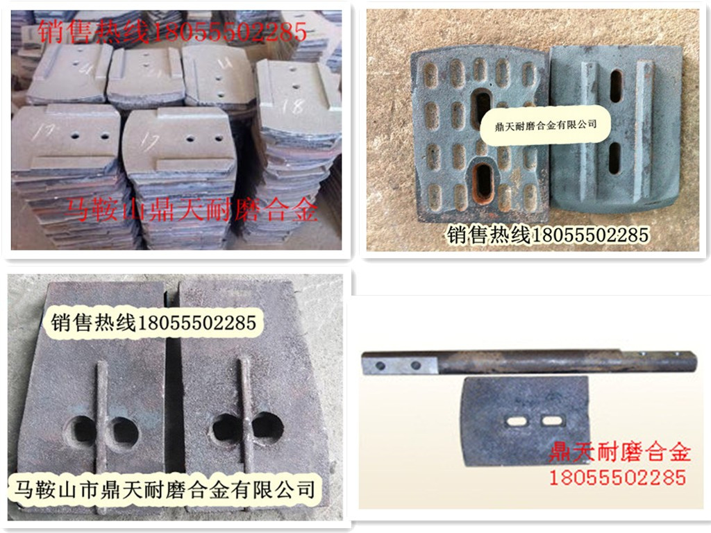 山東建友400、300穩定土拌合機，攪拌葉片，廠(chǎng)家報價(jià)