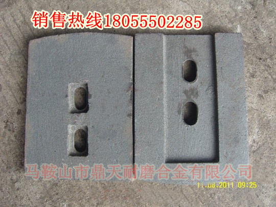 北聯(lián)重科500穩定土廠(chǎng)拌機優(yōu)質(zhì)攪拌葉片、路基料攪拌臂廠(chǎng)家熱銷(xiāo)