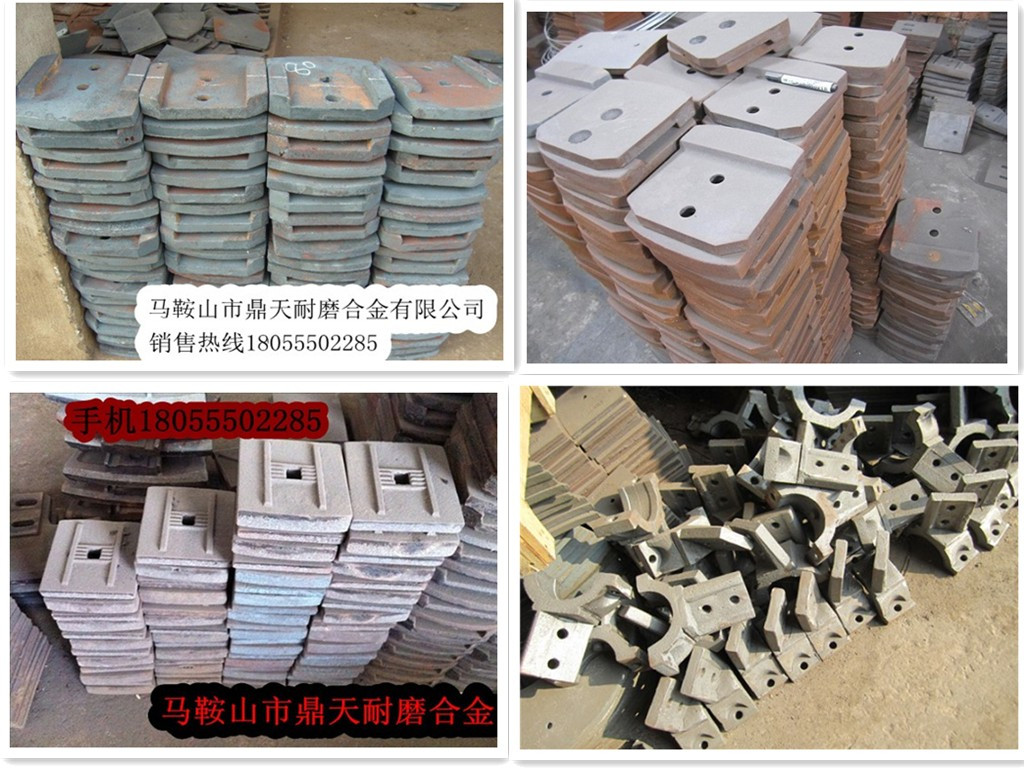 低價(jià)銷(xiāo)售四川新筑400穩定土拌合站好質(zhì)量攪拌臂、高鉻合金攪拌葉片