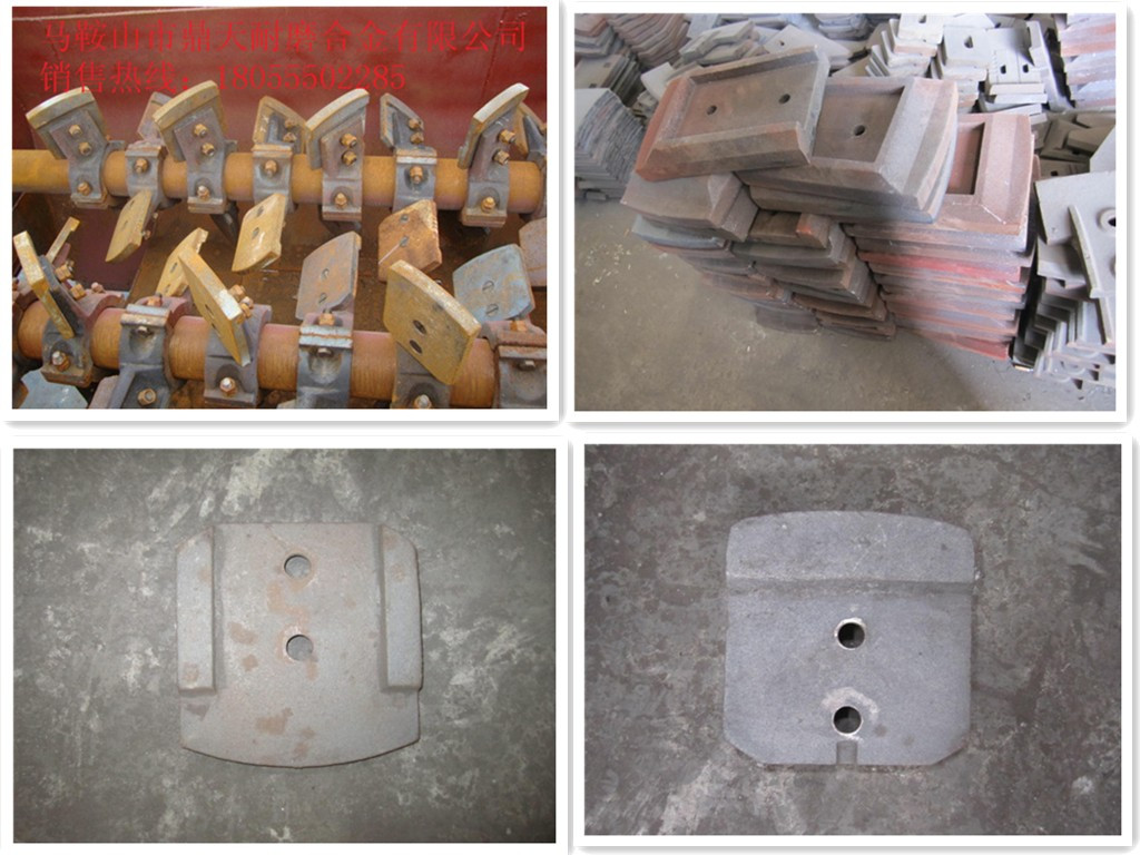 低價(jià)直銷(xiāo)山東建友600水穩拌合站好質(zhì)量攪拌臂、二灰拌合機高鉻葉片