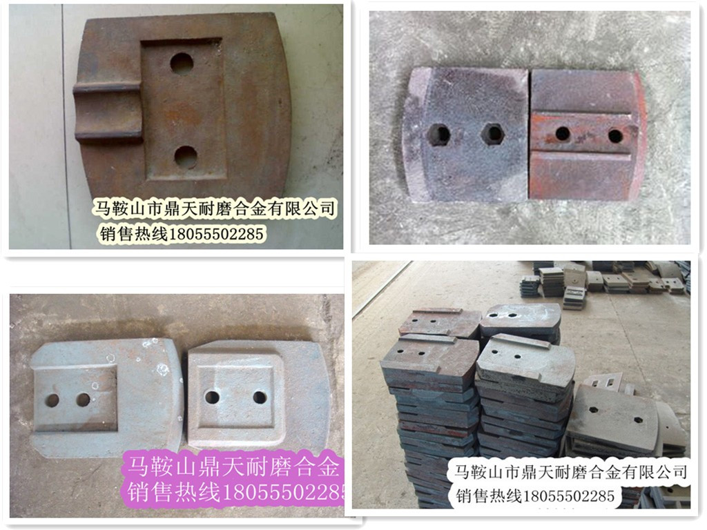 低價(jià)銷(xiāo)售南陽(yáng)陸德600穩定土拌合機好質(zhì)量攪拌葉片、多元素合金攪拌臂