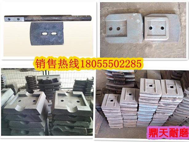 西安華山300二灰拌合機好質(zhì)量耐磨攪拌葉片、多元素合金攪拌臂超低價(jià)