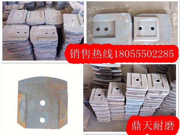 廠(chǎng)家直銷(xiāo)福建泉筑300二灰拌合站高鉻合金拌葉、多元素合金攪拌臂
