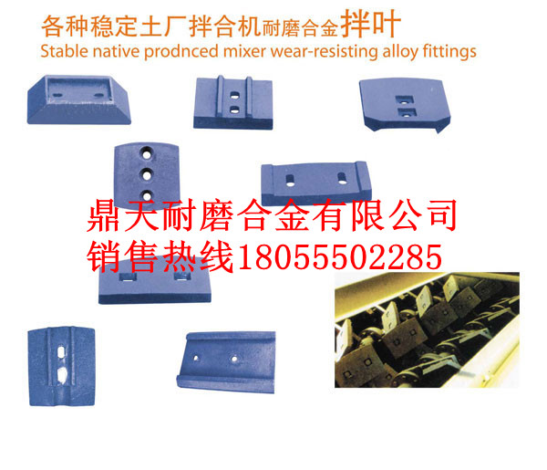 特價(jià)銷(xiāo)售徐工500路基料好質(zhì)量耐磨攪拌臂、優(yōu)質(zhì)耐磨拌葉